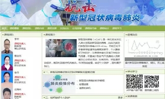 https://nvnvhttp-www-fjwzy----cn--p.vpn.fjwzy.cn:9200/__local/4/35/5B/7C323A29561A97E9368AD98FD97_D081987F_E709.jpg