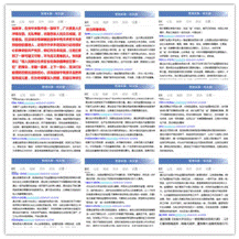 https://nvnvhttp-www-fjwzy----cn--p.vpn.fjwzy.cn:9200/__local/B/85/FC/3DEE87053DF6CEED5B917E815E2_FE151CF3_F1C0F.png